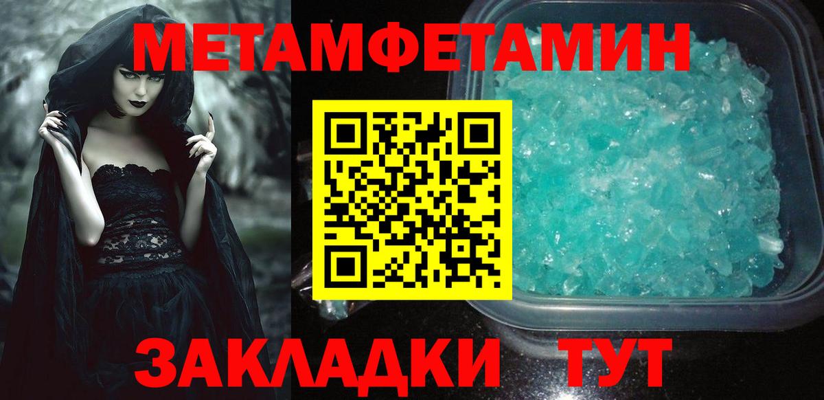Гуково  Amphetamine VHQ  АМФЕТАМИН  Вход с VPN  АМФ 
