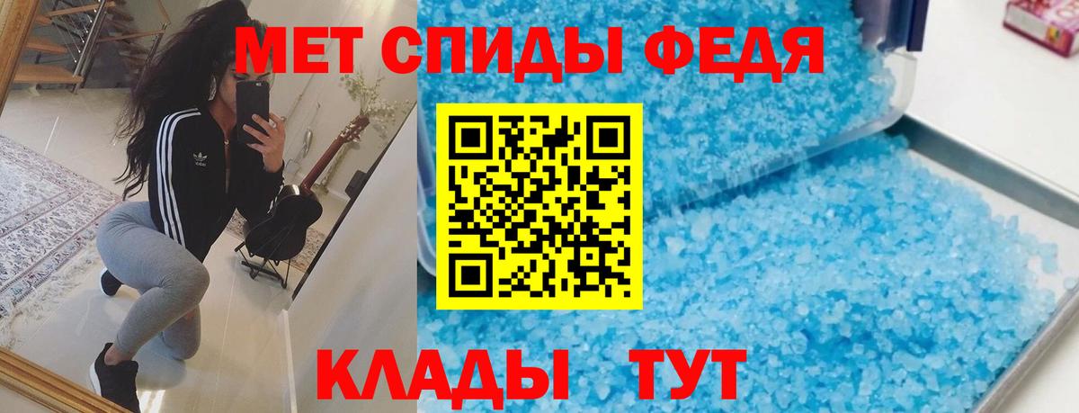 Амфетамин VHQ Гуково
