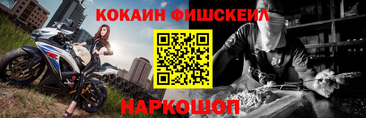 КОКАИН Боливия  Cocaine  Вход с VPN  Гуково  Кокаин 97% 