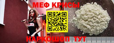 синтетический гашиш Мариинск