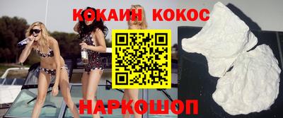 кокаин премиум Малгобек