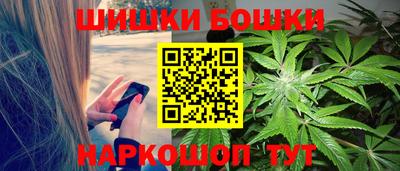 синтетический гашиш Мариинск