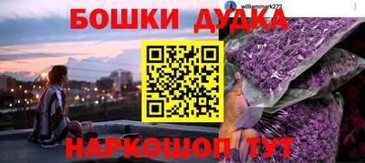 синтетический гашиш Мариинск
