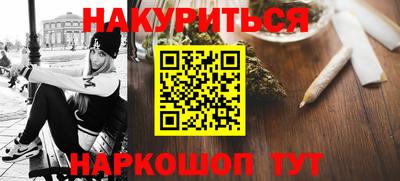 кокаин премиум Малгобек
