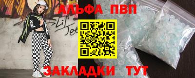 синтетический гашиш Мариинск