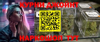 синтетический гашиш Мариинск