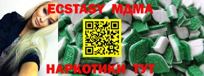 кокаин премиум Малгобек