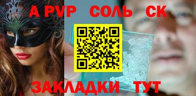 кокаин премиум Малгобек