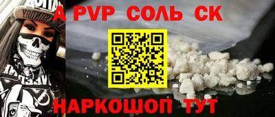 синтетический гашиш Мариинск