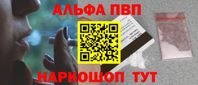 синтетический гашиш Мариинск
