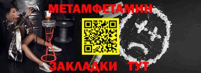 синтетический гашиш Мариинск
