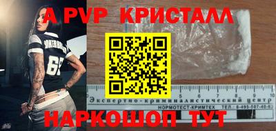 синтетический гашиш Мариинск