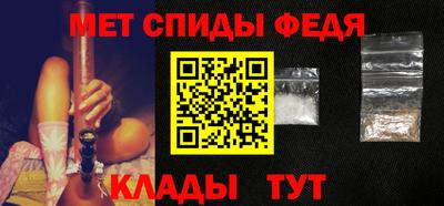 синтетический гашиш Мариинск