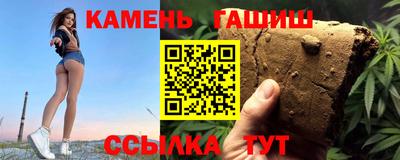 кокаин премиум Малгобек