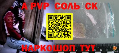 кокаин премиум Малгобек