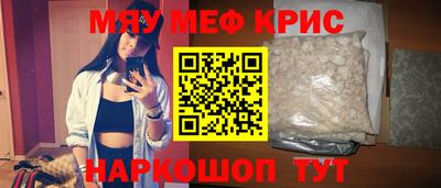 синтетический гашиш Мариинск