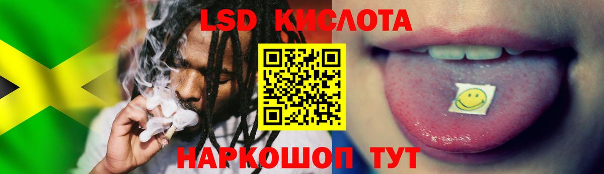 ЛСД экстази ecstasy  LSD-25 экстази ecstasy  кракен рабочий сайт  Гуково  Вход с VPN 