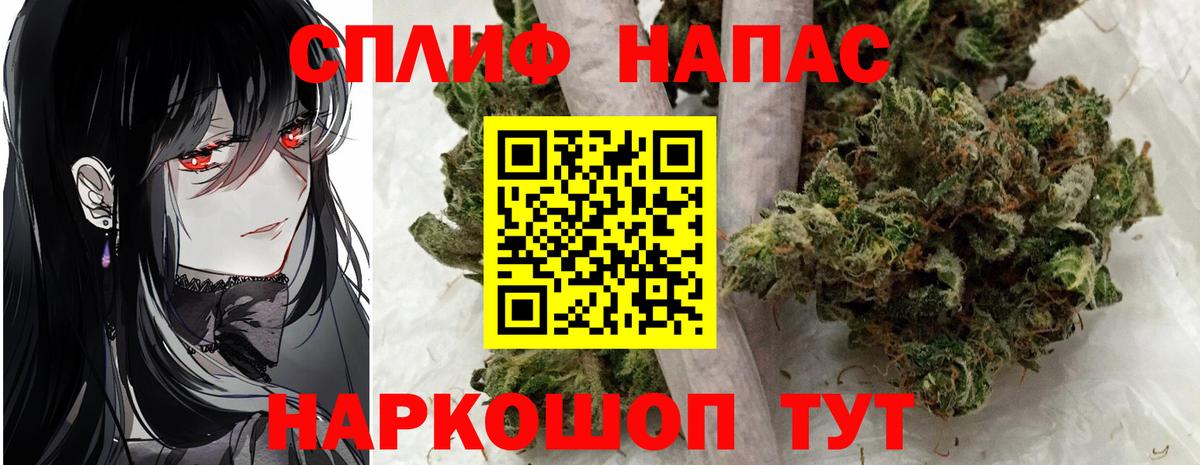 Конопля семена  Конопля сатива  Бошки марихуана конопля  Гуково  Вход с VPN 